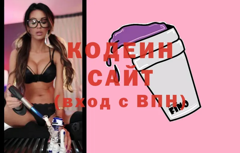 Codein Purple Drank  KRAKEN ссылка  Венёв 