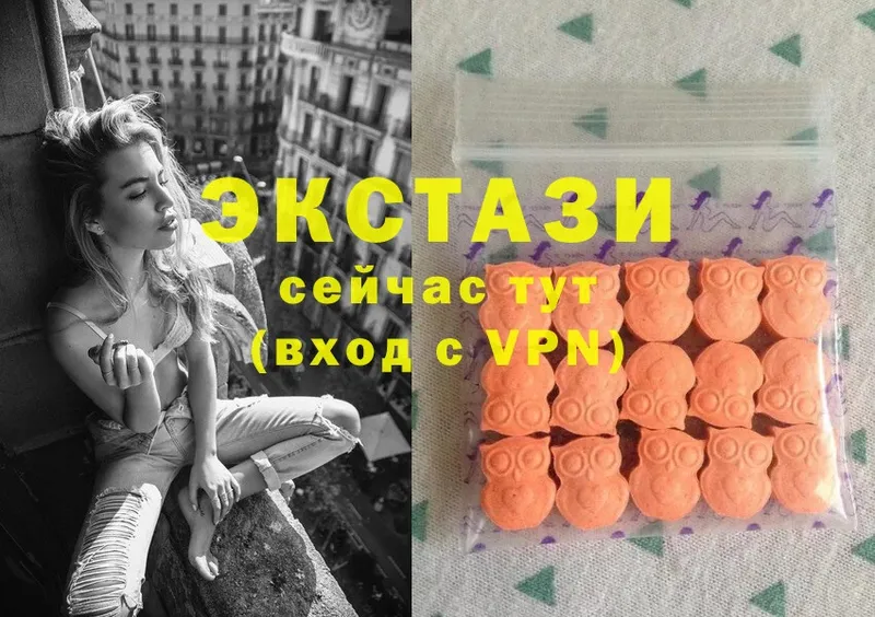 ЭКСТАЗИ 300 mg  Венёв 