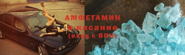 MDMA Premium VHQ Вязники