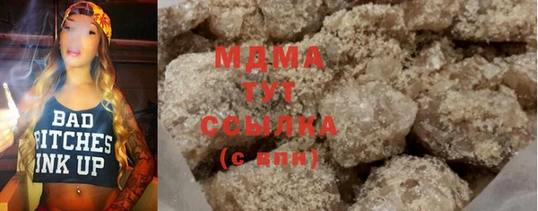 MDMA Premium VHQ Вязники