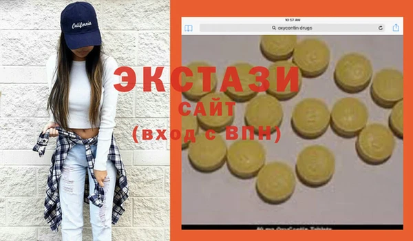 MDMA Premium VHQ Вязники