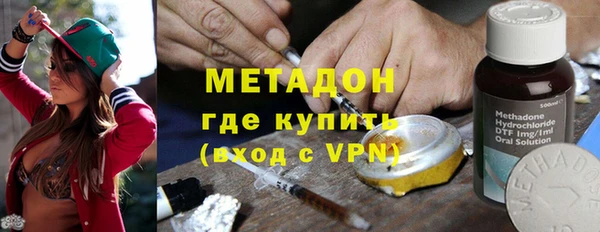 MDMA Premium VHQ Вязники